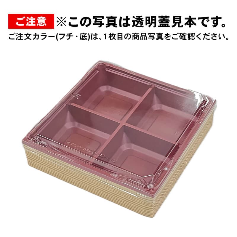 お弁当容器】67セット ワン折重70 R175金底 透明蓋・クラフト縁