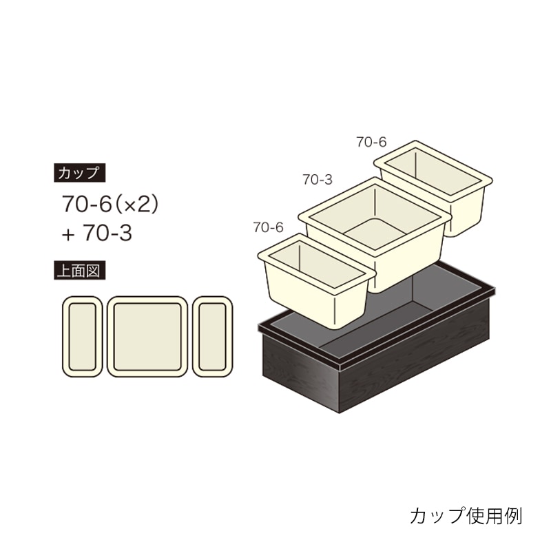 ワン折重　70　50組売り ワン折重 70 新赤金杉 共蓋 | テイクアウト容器の通販サイト【容器