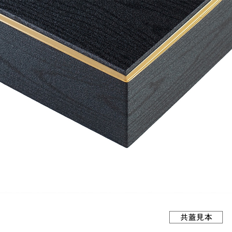 アクタ ワン折重67×51 黒焼杉縁 Y金底 50枚組｜弁当パックオンライン