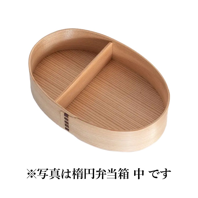 【博多曲物】丸型三段重特大 M.STYLE（エムスタイル） お重 3段 珠型三段段重 中 M.STYLE URUSHI 漆