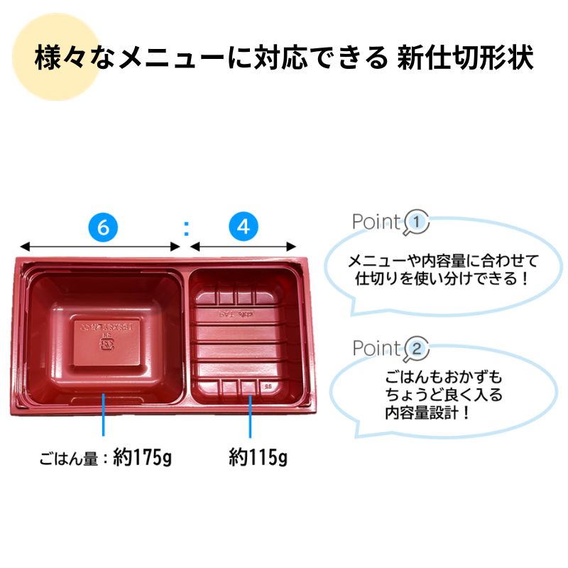 アクタ ワン折重73×38 黒焼杉縁 I赤底 100枚組