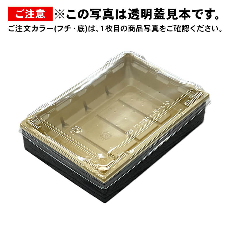 アクタ ワン折重54×38（35） 黒焼杉縁 A-30浅型金底 100枚組