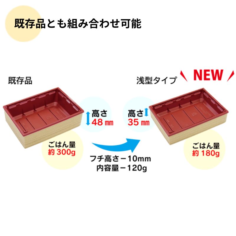 アクタ ワン折重54×38（35） 黒焼杉縁 A-30浅型金底 100枚組
