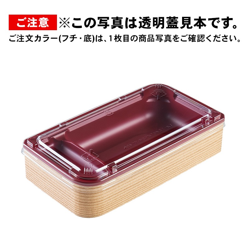 アクタ ワン折SPN70×37 フィレンツェ縁 B-38金底 50枚組 透明蓋高さ2種