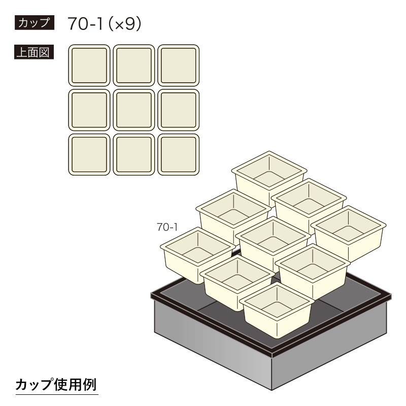 ワン折重　70　50組売り アクタ ワン折重70 黒焼杉縁 A黒底50枚組｜弁当パックオンライン