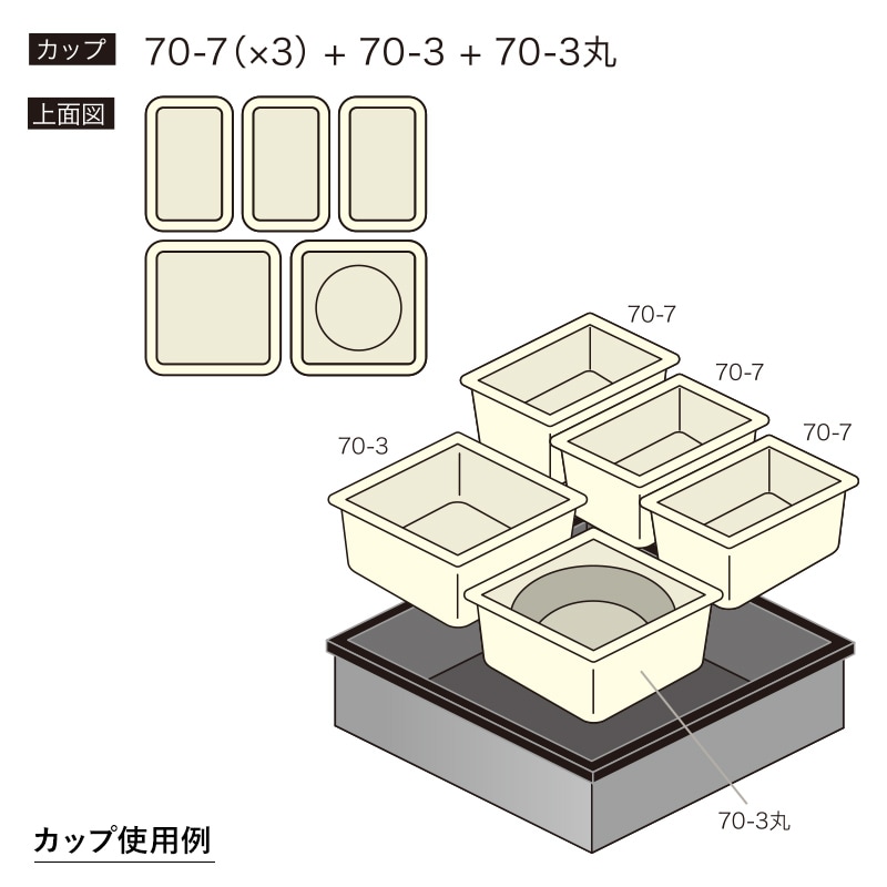 ワン折重　70　50組売り アクタ ワン折重70 黒焼杉縁 A黒底50枚組｜弁当パックオンライン