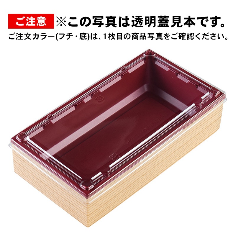 アクタ ワン折重73×38 プロバンス縁 A金底 50枚組 透明蓋付き
