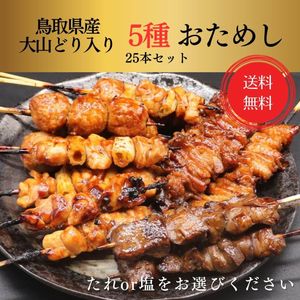 ������̵���ۤ���񻺾Ƥ�Ļ���å�5��25�� ��⡦�ͤ��ޡ��Ĥ��͡������С�[�����������٤�]