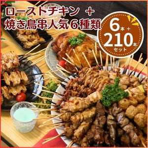 20OFF ̵ ǯǯ ͵ƤĻ210ܤȥȥå6ܥå [Ƥ夲] ͤ Ĥ  ʤ󤳤 С ꥹޥ ΤäʤӤ ޤȤ㤤 