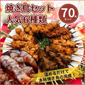 [Ƥ夲]̵ ǯǯ ͵70ܥå  ͤ Ĥ  ʤ󤳤 С ꥹޥ ΤäʤӤ ѡƥ 