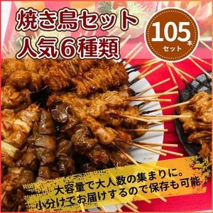 [Ƥ夲]̵ ǯǯ ͵ 6 105ܥå  ͤ Ĥ  ʤ󤳤 С ꥹޥ ΤäʤӤ ѡƥ 