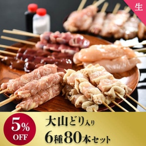 []  ̵5%OFF͵ 6 80ܥå  ͤ Ĥ  ʤ󤳤 С  | 625~731ޤǤδָ꾦ʡ