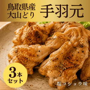 �绳�ɤ� �걩���ξƤ����������祦̣��3������ ���ࡦ�����ѥå�