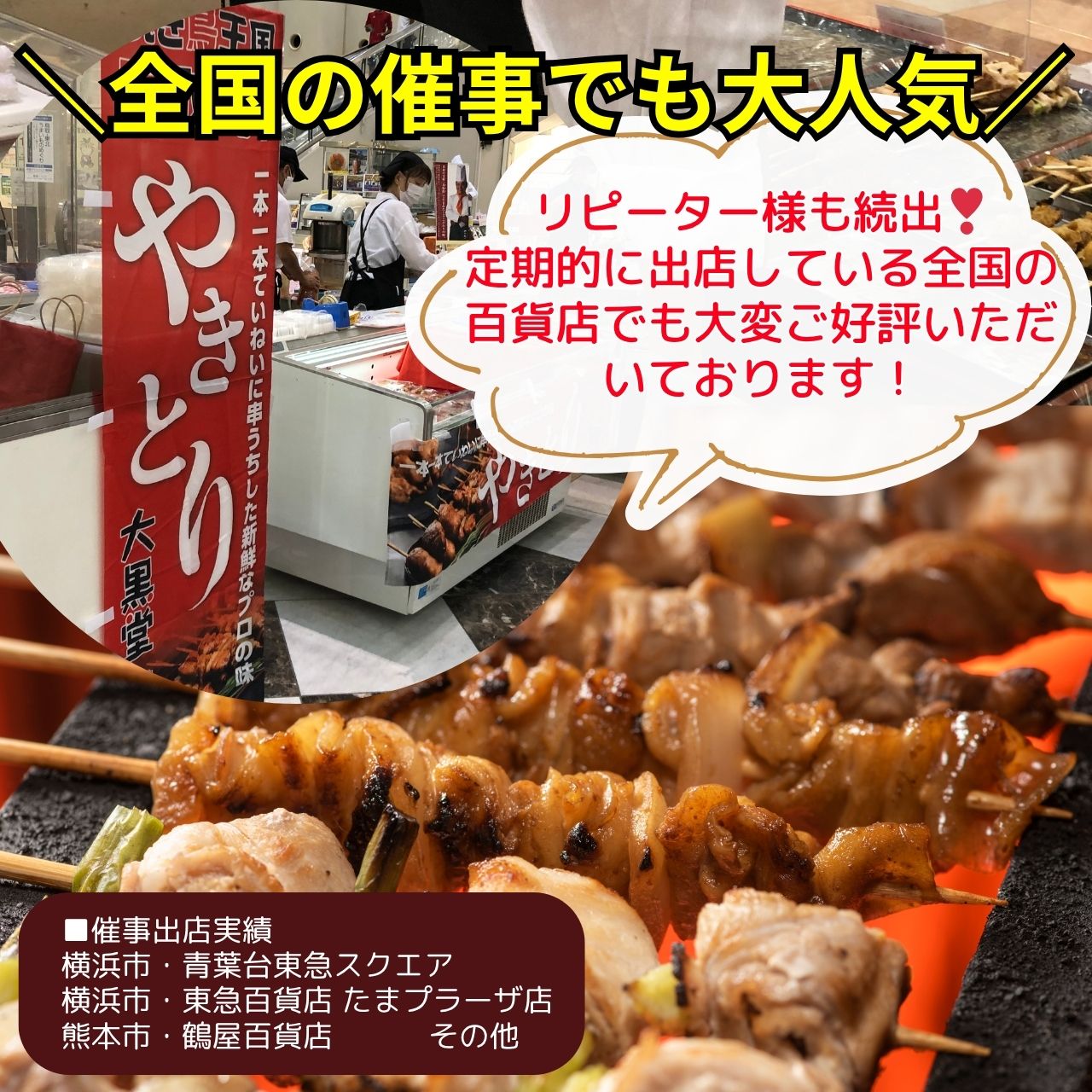 ������̵���ۤ���񻺾Ƥ�Ļ���å�5��25�� ��⡦�ͤ��ޡ��Ĥ��͡������С�[�����������٤�]