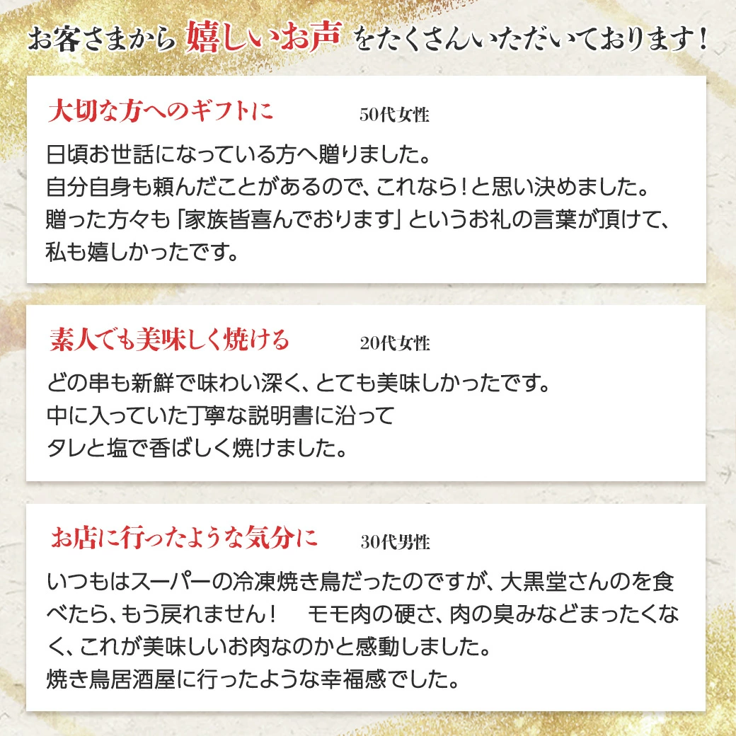 ������̵����Ļ�踩���绳�ɤ� �������� �͵��Ƥ�Ļ��6��35�ܥ��å�[�Ƥ��夲��]�ѡ��ƥ����佸�ޤꡦ�����󤻤�£��ʪ��