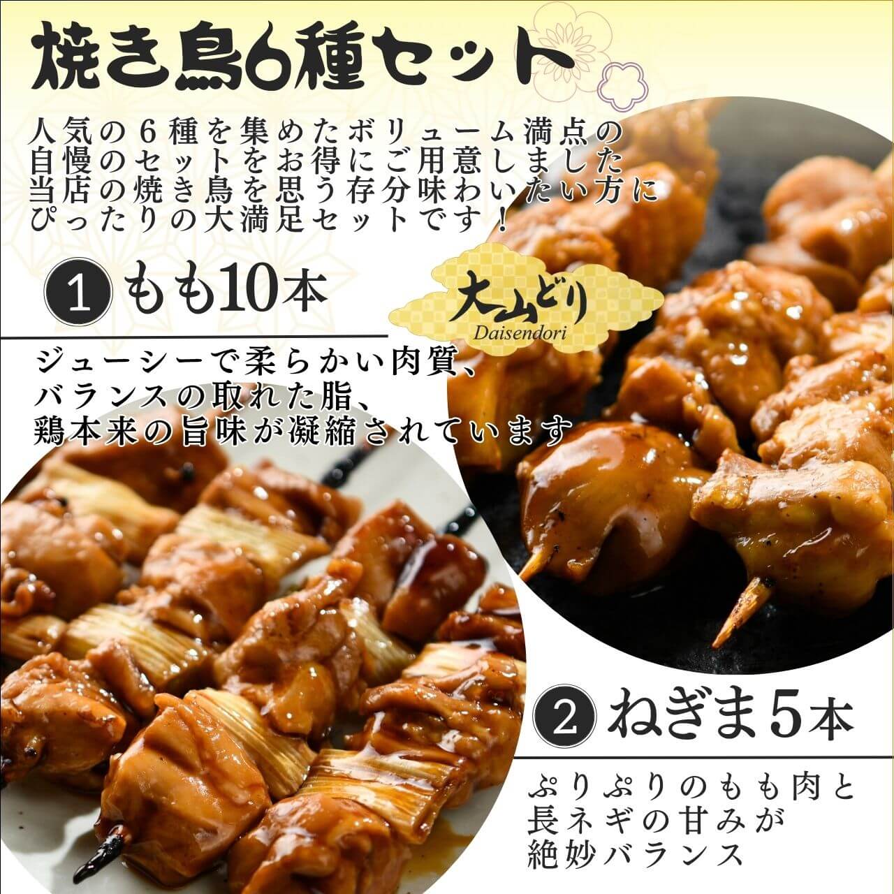 ������̵����Ļ�踩���绳�ɤ� �������� �͵��Ƥ�Ļ��6��35�ܥ��å�[�Ƥ��夲��]�ѡ��ƥ����佸�ޤꡦ�����󤻤�£��ʪ��