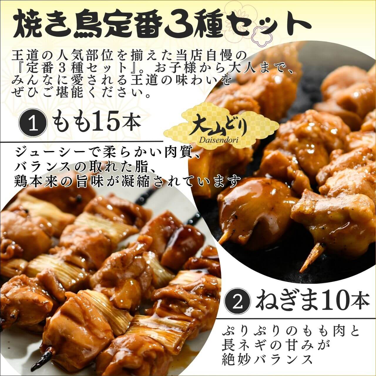 ������̵�������־Ƥ�Ļ��3��35�ܥ��å�[�Ƥ��夲��]Ļ�踩���绳�ɤ����15�ܡ�Ļ�踩���绳�ɤ�ͤ��޶�10�ܡ��񻺤Ĥ��Ͷ�10��[�Ƥ��夲��]�ѡ��ƥ����佸�ޤꡦ�����󤻤�£��ʪ��