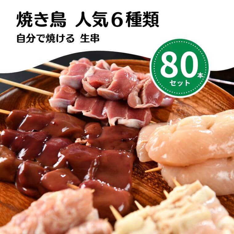 []̵ ǯǯ ͵ 6 80ܥå  ͤ Ĥ  ʤ󤳤 С ꥹޥ ΤäʤӤ ʬǾƤ