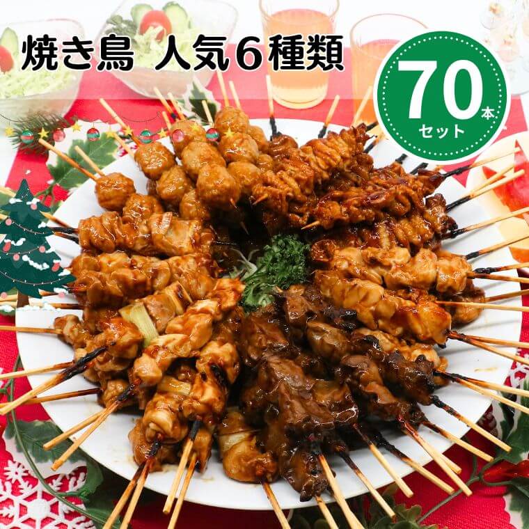 [Ƥ夲]̵ ǯǯ ͵70ܥå  ͤ Ĥ  ʤ󤳤 С ꥹޥ ΤäʤӤ ѡƥ 