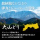 [Ƥ夲]̵ ǯǯ ͵70ܥå  ͤ Ĥ  ʤ󤳤 С ꥹޥ ΤäʤӤ ѡƥ 