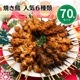 [Ƥ夲]̵ ǯǯ ͵70ܥå  ͤ Ĥ  ʤ󤳤 С ꥹޥ ΤäʤӤ ѡƥ 