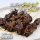 [Ƥ夲]̵ ǯǯ ͵70ܥå  ͤ Ĥ  ʤ󤳤 С ꥹޥ ΤäʤӤ ѡƥ 