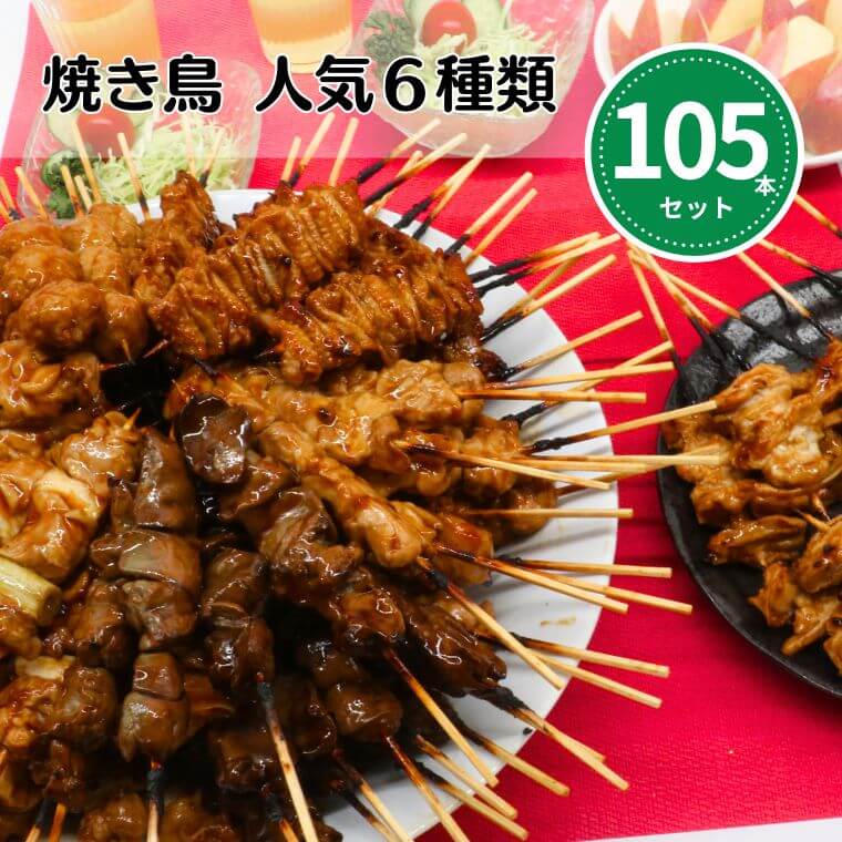 [Ƥ夲]̵ ǯǯ ͵ 6 105ܥå  ͤ Ĥ  ʤ󤳤 С ꥹޥ ΤäʤӤ ѡƥ 