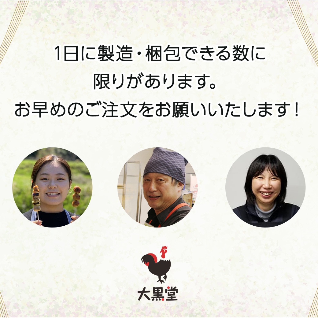 [Ƥ夲]̵ ǯǯ ͵ 6 140ܥå  ͤ Ĥ  ʤ󤳤 С ꥹޥ ΤäʤӤ ѡƥ 