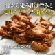 [Ƥ夲]̵ ǯǯ ͵ 6 140ܥå  ͤ Ĥ  ʤ󤳤 С ꥹޥ ΤäʤӤ ѡƥ 