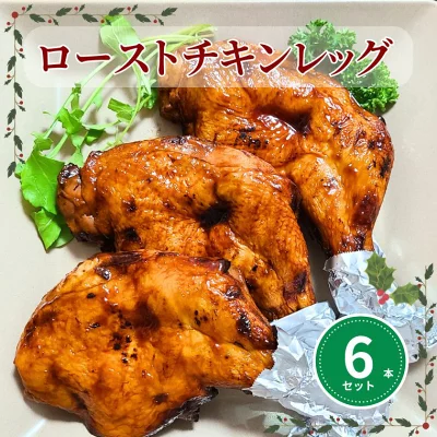 ����̵�� ���ꥹ�ޥ� �������ȥ����� ͽ�� [Ĵ����]�񻺥�å� 6�ܥ��å�  �ƥ�䥭 ���� ������ 6���� �ѡ��ƥ��� �����ɥ֥� ���դ��� �������� ��ñĴ��