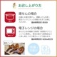 10%OFF̵ ꥹޥ ȥ ͽ [Ĵ]񻺥å 6ܥå  ƥ䥭   6 ѡƥ ɥ֥ դ  ñĴ