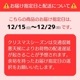10%OFF̵ ꥹޥ ȥ ͽ [Ĵ]񻺥å 6ܥå  ƥ䥭   6 ѡƥ ɥ֥ դ  ñĴ