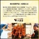 10%OFF̵ ꥹޥ ȥ ͽ [Ĵ]񻺥å 6ܥå  ƥ䥭   6 ѡƥ ɥ֥ դ  ñĴ