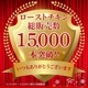 10%OFF̵ ꥹޥ ȥ ͽ [Ĵ]񻺥å 6ܥå  ƥ䥭   6 ѡƥ ɥ֥ դ  ñĴ