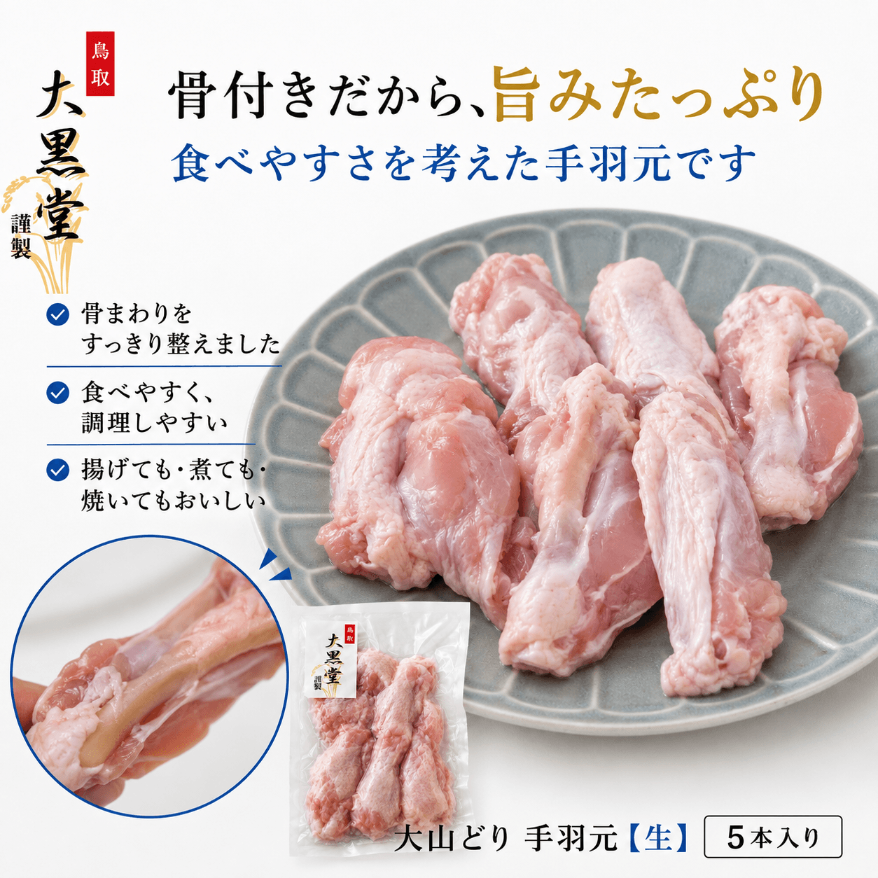 �绳�ɤ� �걩��������5������ ���ࡦ�����ѥå�