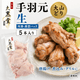�绳�ɤ� �걩��������5������ ���ࡦ�����ѥå�
