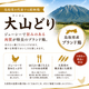�绳�ɤ� �걩��������5������ ���ࡦ�����ѥå�