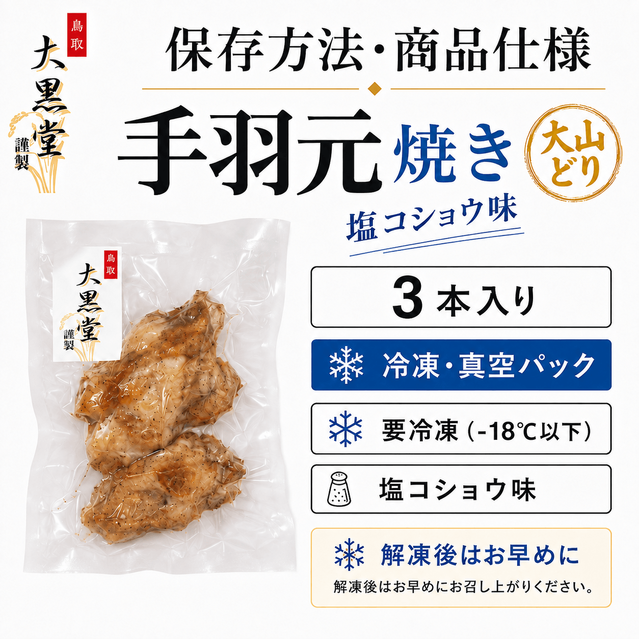 �绳�ɤ� �걩���ξƤ����������祦̣��3������ ���ࡦ�����ѥå�