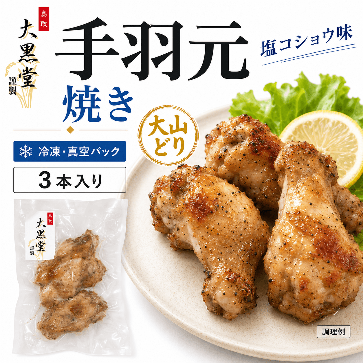 �绳�ɤ� �걩���ξƤ����������祦̣��3������ ���ࡦ�����ѥå�