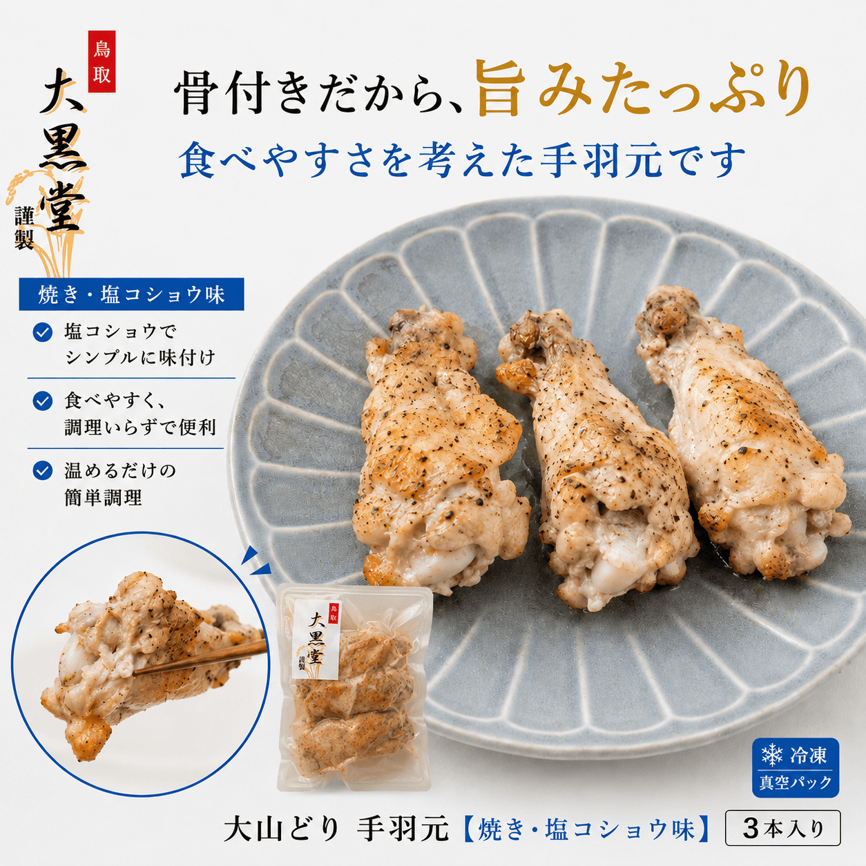 �绳�ɤ� �걩���ξƤ����������祦̣��3������ ���ࡦ�����ѥå�