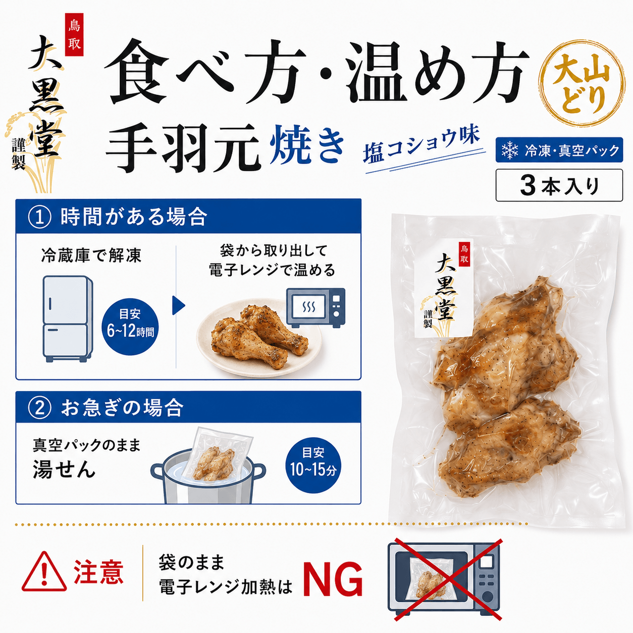 �绳�ɤ� �걩���ξƤ����������祦̣��3������ ���ࡦ�����ѥå�