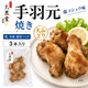 �绳�ɤ� �걩���ξƤ����������祦̣��3������ ���ࡦ�����ѥå�