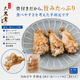 �绳�ɤ� �걩���ξƤ����������祦̣��3������ ���ࡦ�����ѥå�