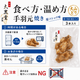 �绳�ɤ� �걩���ξƤ����������祦̣��3������ ���ࡦ�����ѥå�