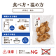 �绳�ɤ� �걩���ξƤ����������祦̣��3������ ���ࡦ�����ѥå�