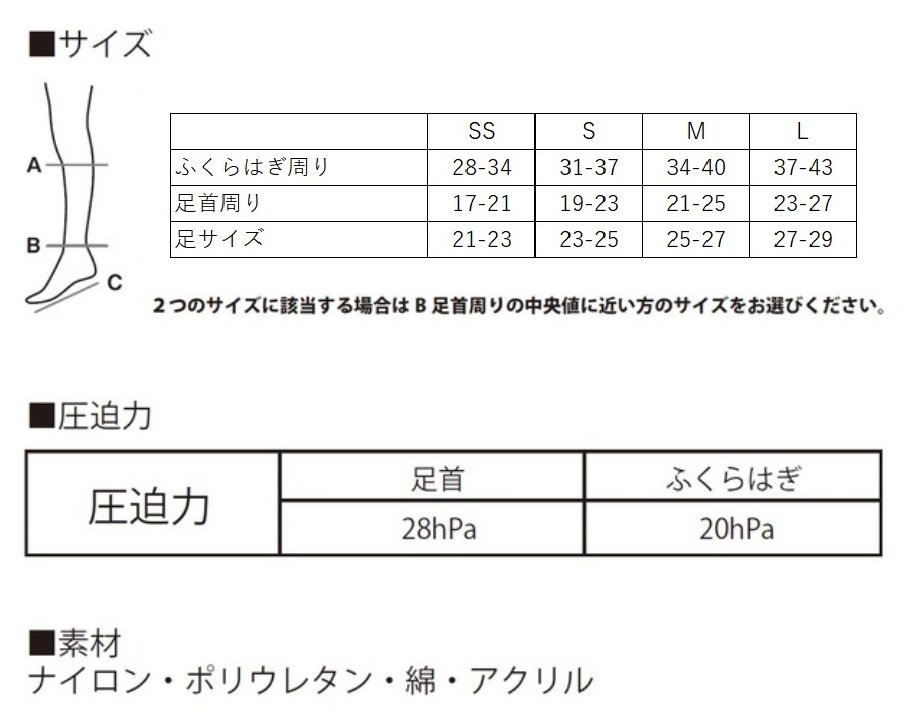 Gaiter Sox Code:27（ゲイターソックス コード27）