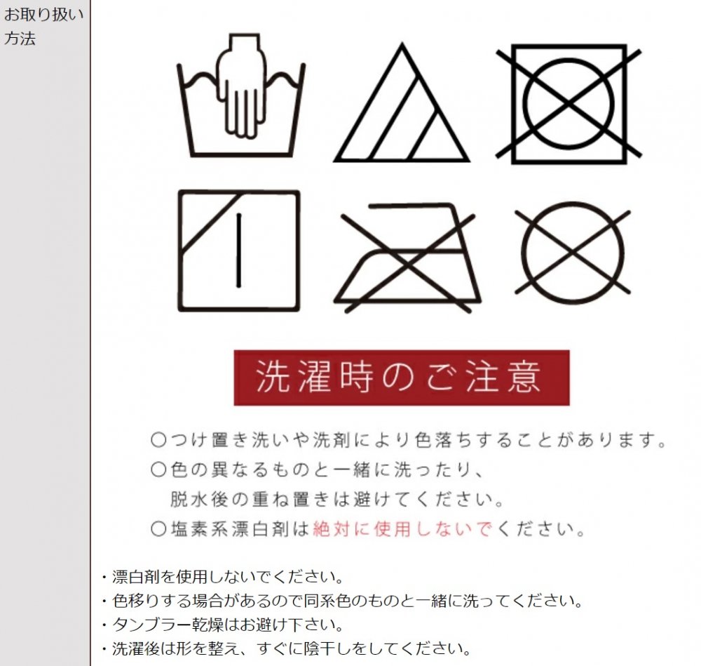 ムクミラク