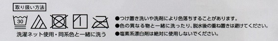 BASIC SPORT 5本指ソックス（滑り止め付き）