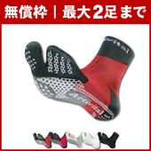��̵��ʬ��ĶΩ�Υեåȥ��ݡ�����