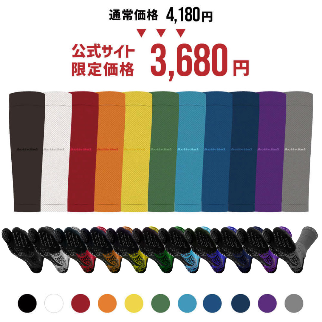 Golficjers キャップ➕ソックスセット PRO×ゲイターSET | ソックス | Activital公式サイト